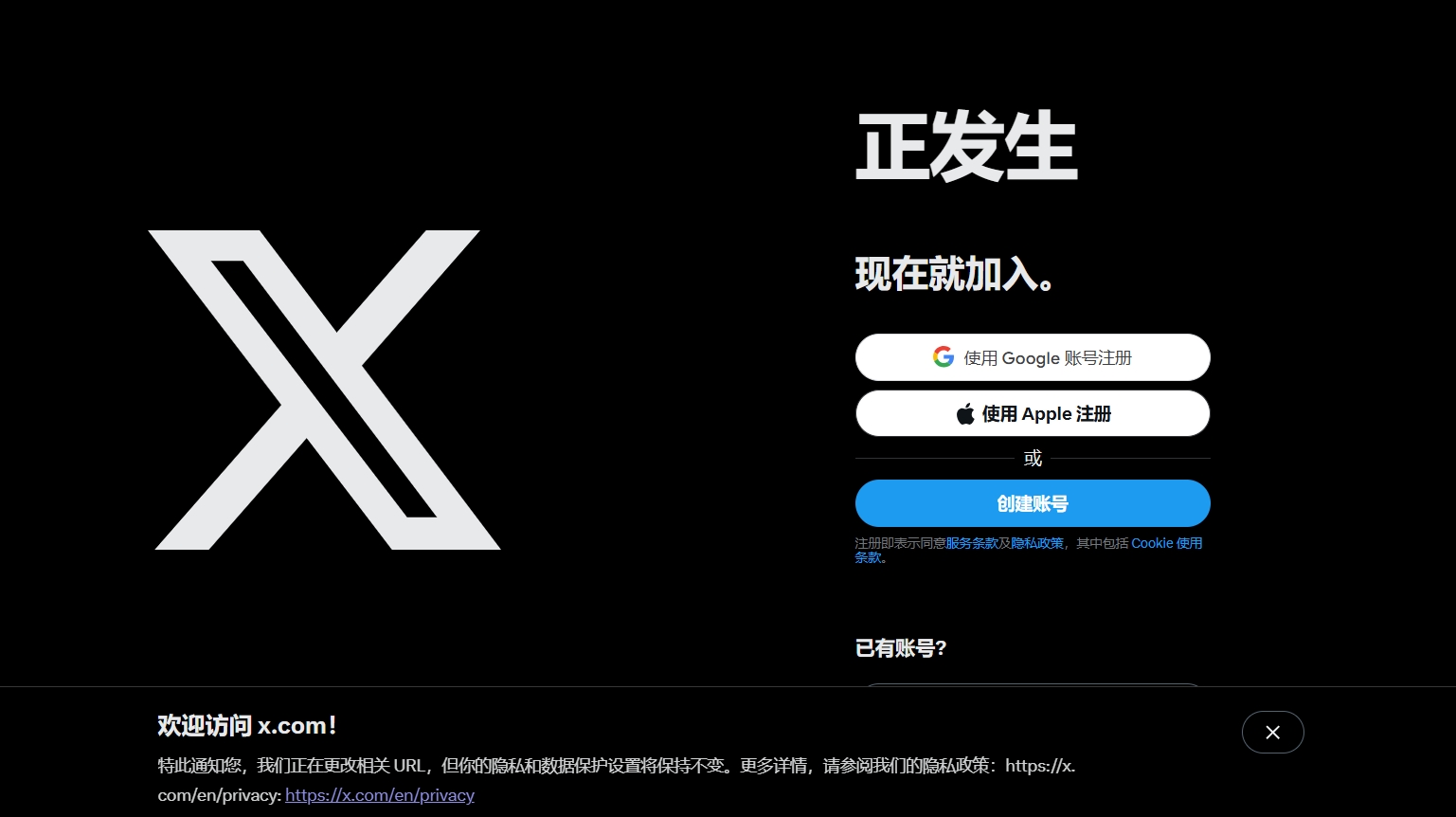 Twitter (推特) X 官方網(wǎng)頁版入口 | 27PR跨境電商導(dǎo)航